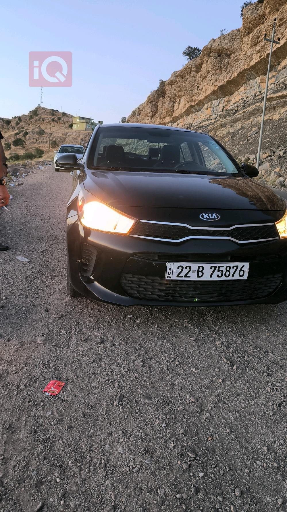 کیا ریۆ